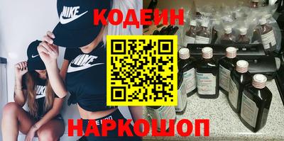 синтетический гашиш Ипатово