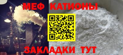 синтетический гашиш Ипатово