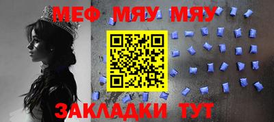 синтетический гашиш Ипатово