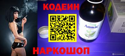 синтетический гашиш Ипатово