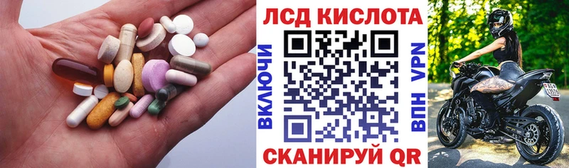 darknet формула  Зеленодольск  LSD-25 экстази кислота 