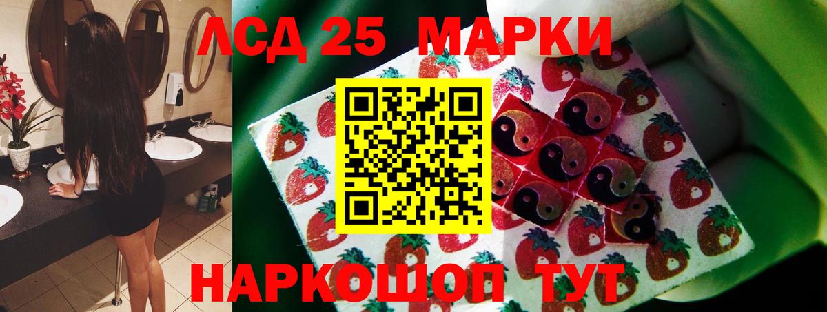 Мефедрон кристаллы  ГАШИШ  COCAIN  Зеленодольск  Экстази  Конопля  Конопля  Вход с VPN 