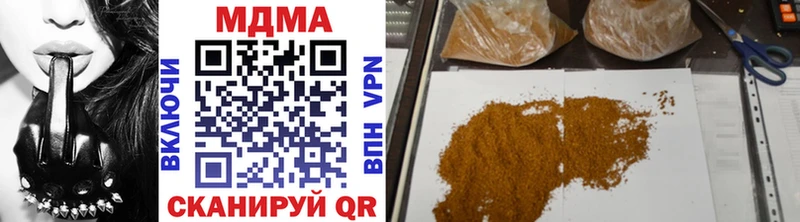 MDMA молли  мега как зайти  Зеленодольск  дарнет шоп 