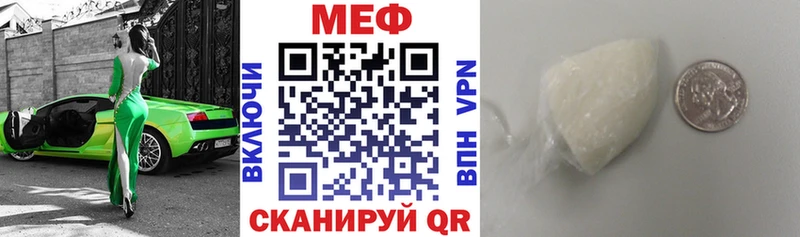 купить закладку  ОМГ ОМГ рабочий сайт  Меф кристаллы  Зеленодольск 