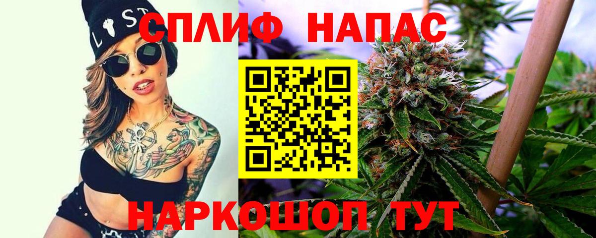 Шишки марихуана Ganja  Вход с VPN  МАРИХУАНА марихуана  Зеленодольск  Бошки Шишки White Widow 