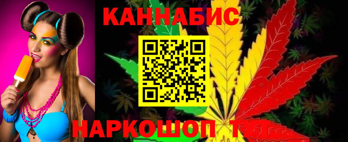 Бошки Шишки тримм Зеленодольск